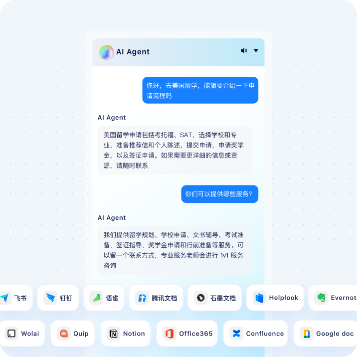 美洽官网提升客户满意度