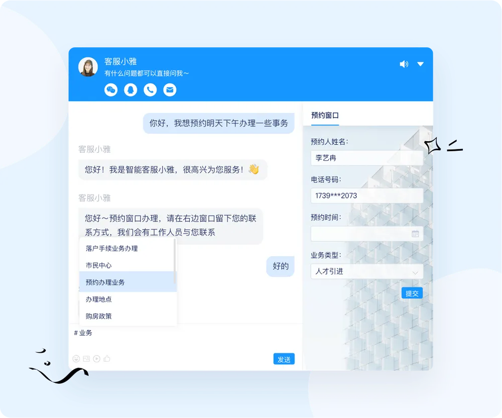 美洽官网