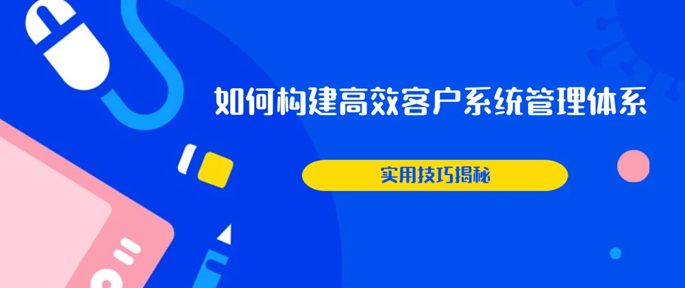 美洽下载