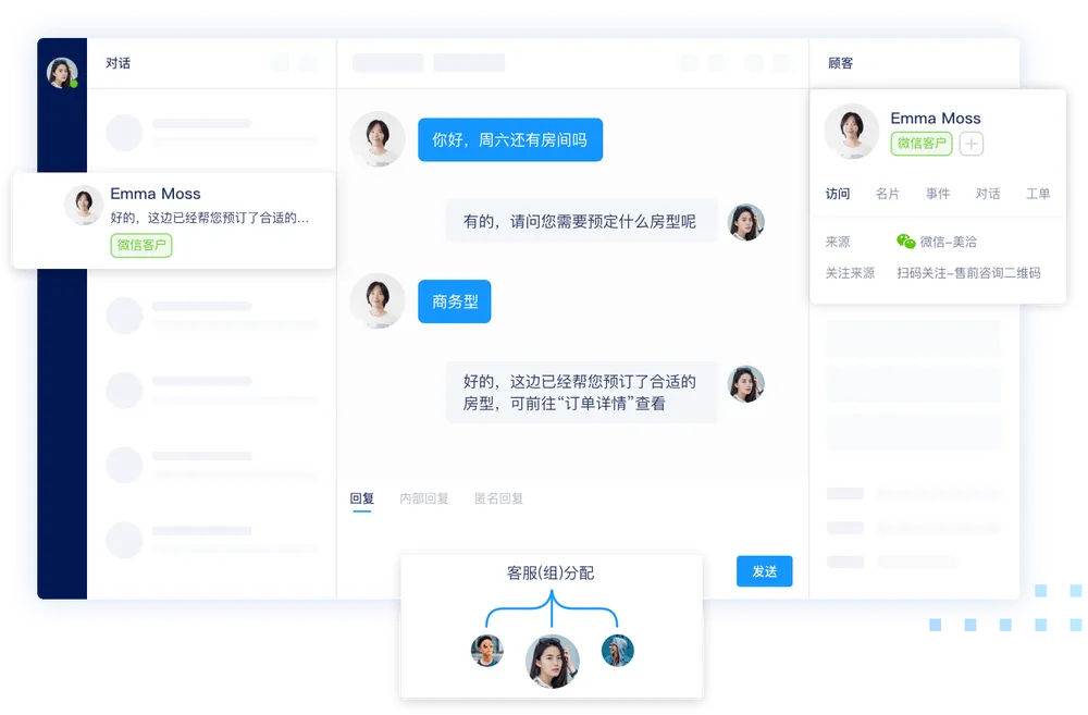 美洽官网